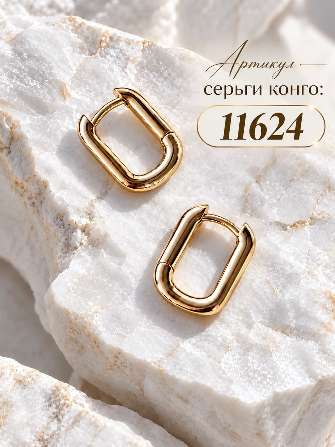 Подвески "Мишка и Сердце Swarovski" light rose