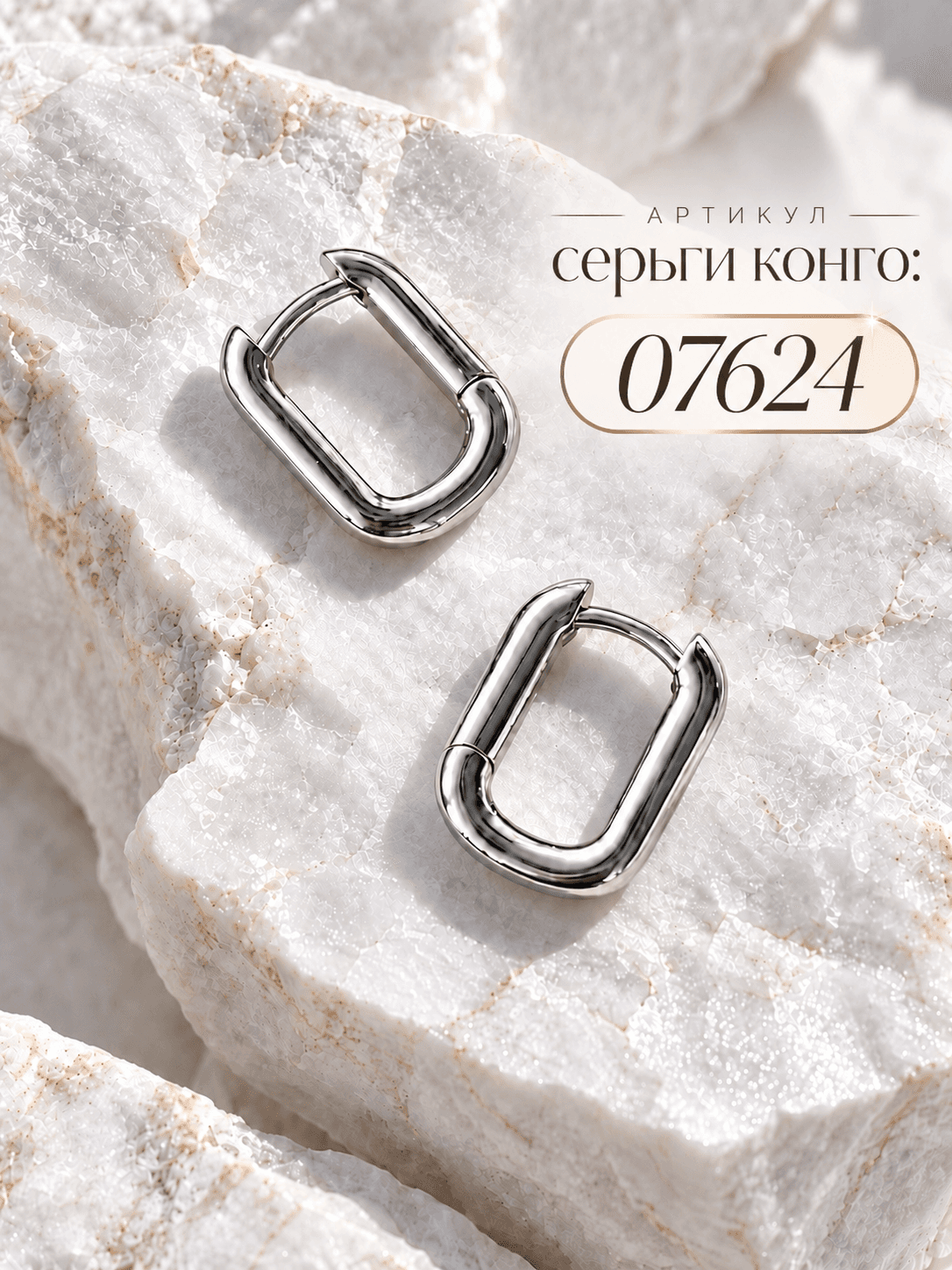 Подвески на серьги "Морская Звезда и Медуза Swarovski" crystal blue