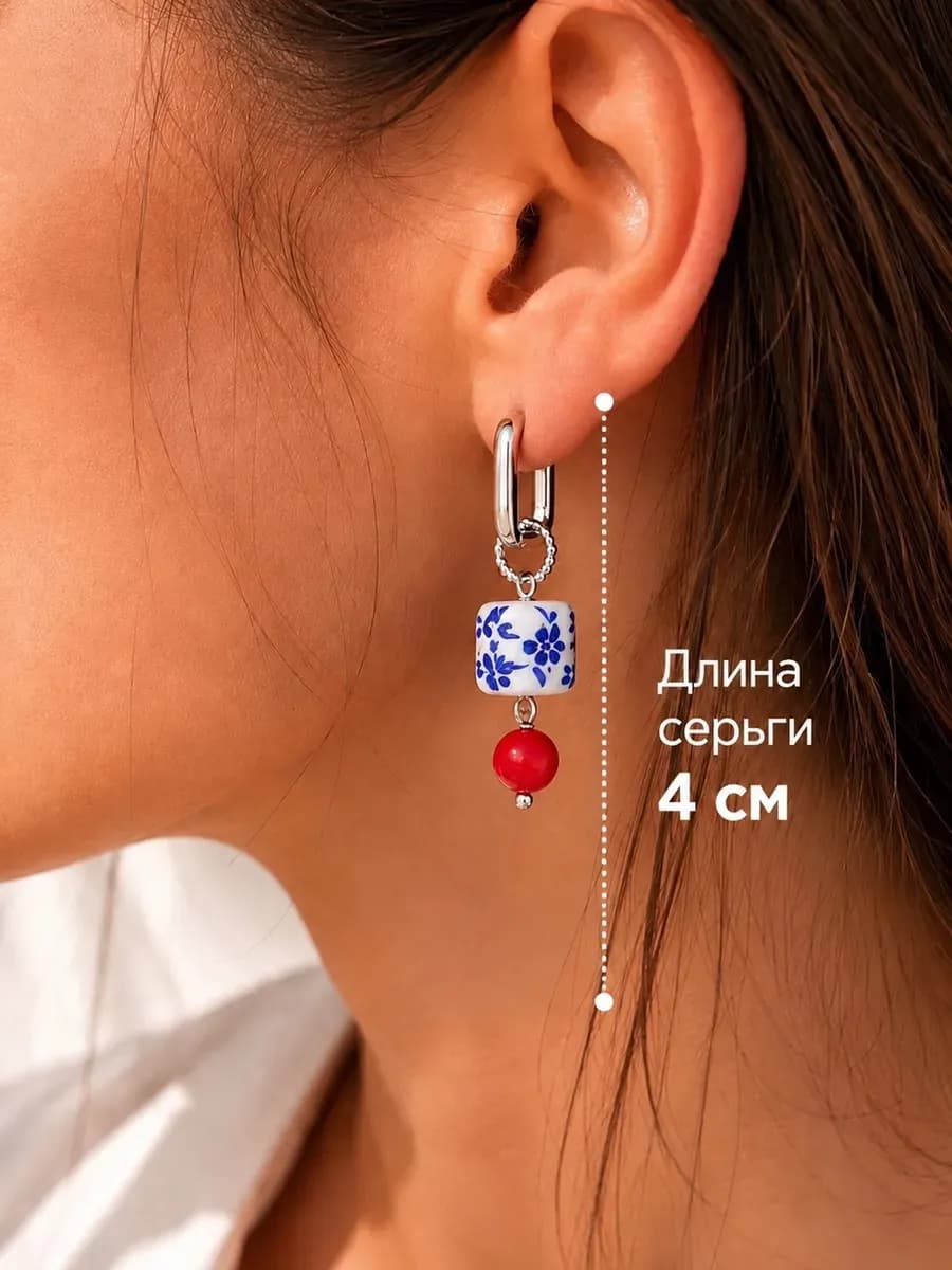 Серьги Гжель с натуральным кораллом, съемные подвески